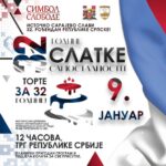 КМФ „ТАНГО“- ФК „АКАДЕМАЦ“