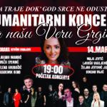Дан сјећања на страдалу дјецу Српског Сарајева