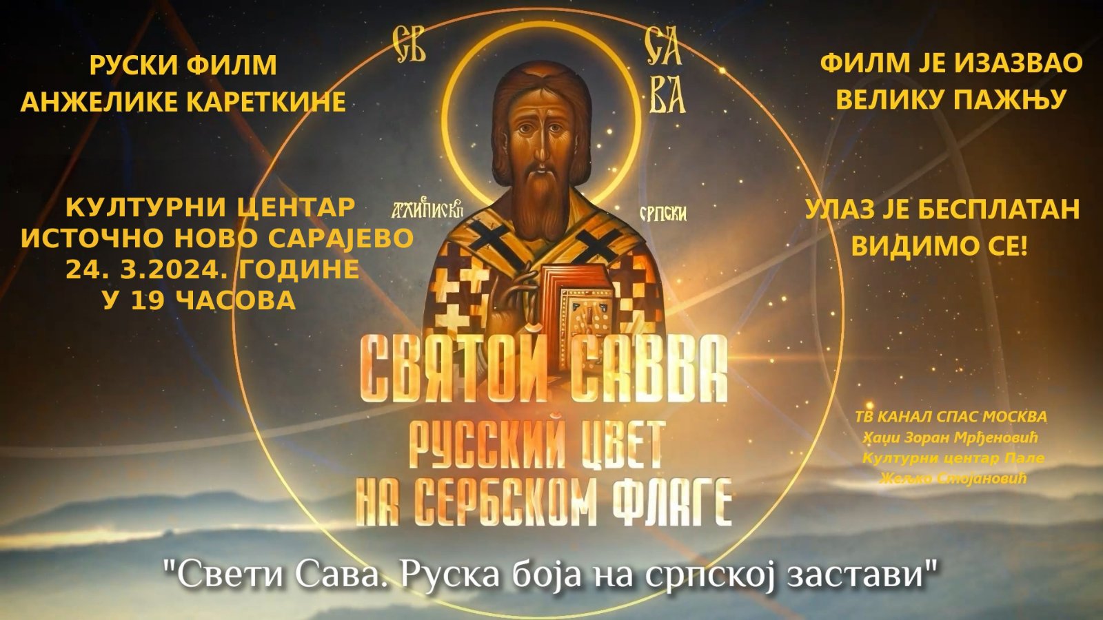 "Свети Сава-Руска боја на српској застави”