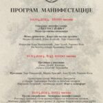 РК „Славија“ – РК „Дервента“