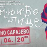 СЕДМИЦА ИРАНСКОГ ФИЛМА