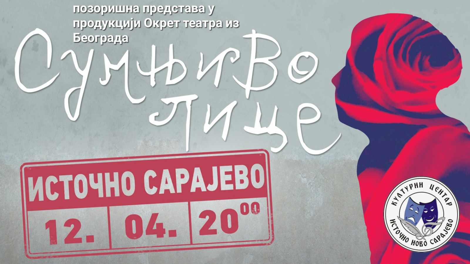 Представа "Сумњиво лице" Бранислав Нушић