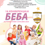 ПРИНЦИПОВИ ДАНИ Отварање 6. сазива ликовне колоније „Бели Вук“ и отварање самосталне изложбе фотографија аутора Драгана Ђукића