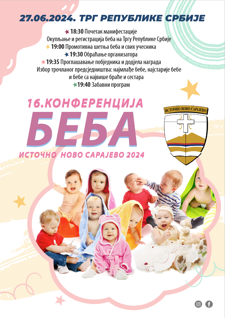16. конференција беба Источно Ново Сарајево 2024