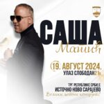 ФеШтивал пива у Источном Новом Сарајеву