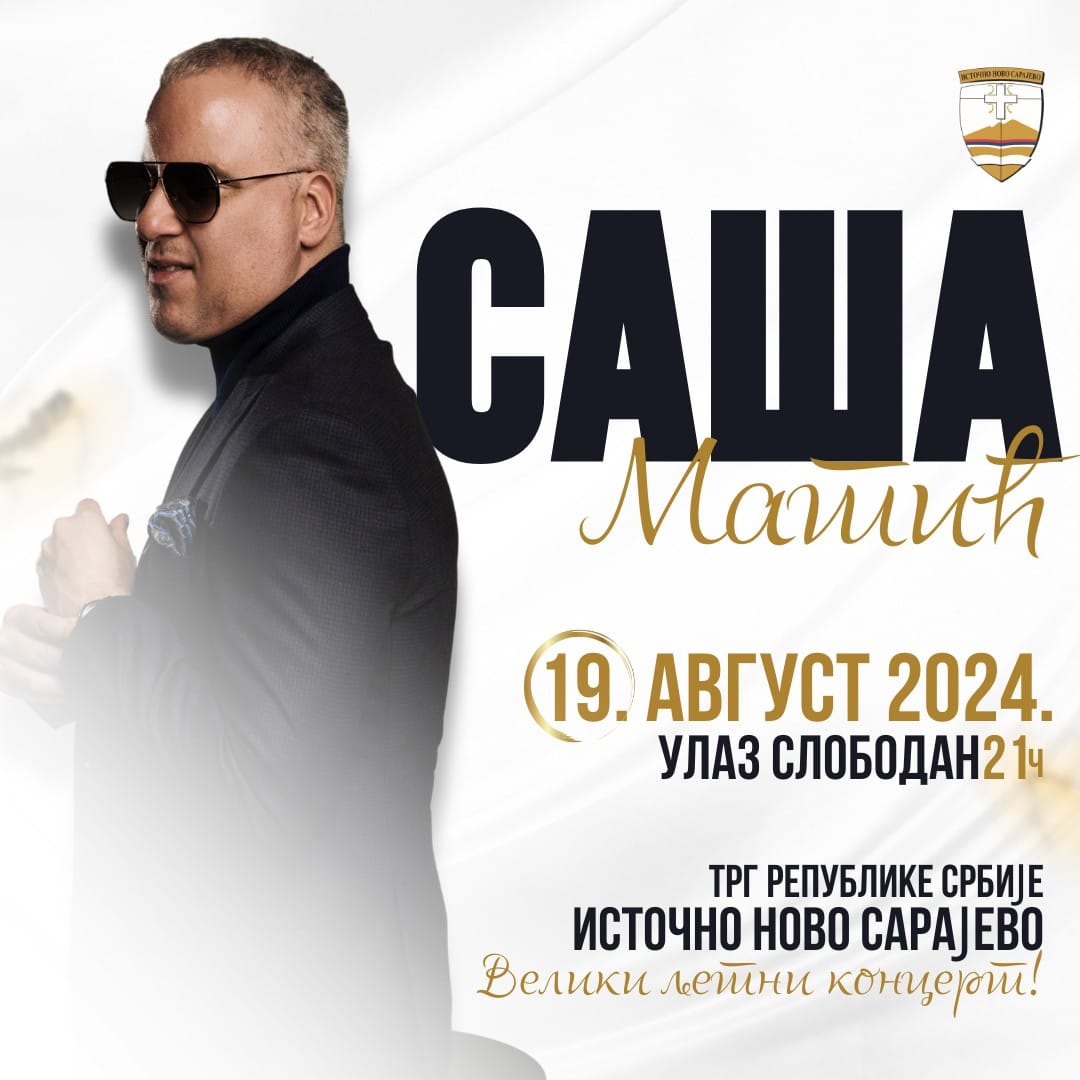 Концерт Саше Матића Тргу Републике Србије