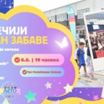 Потрага за благом (Породични дан)