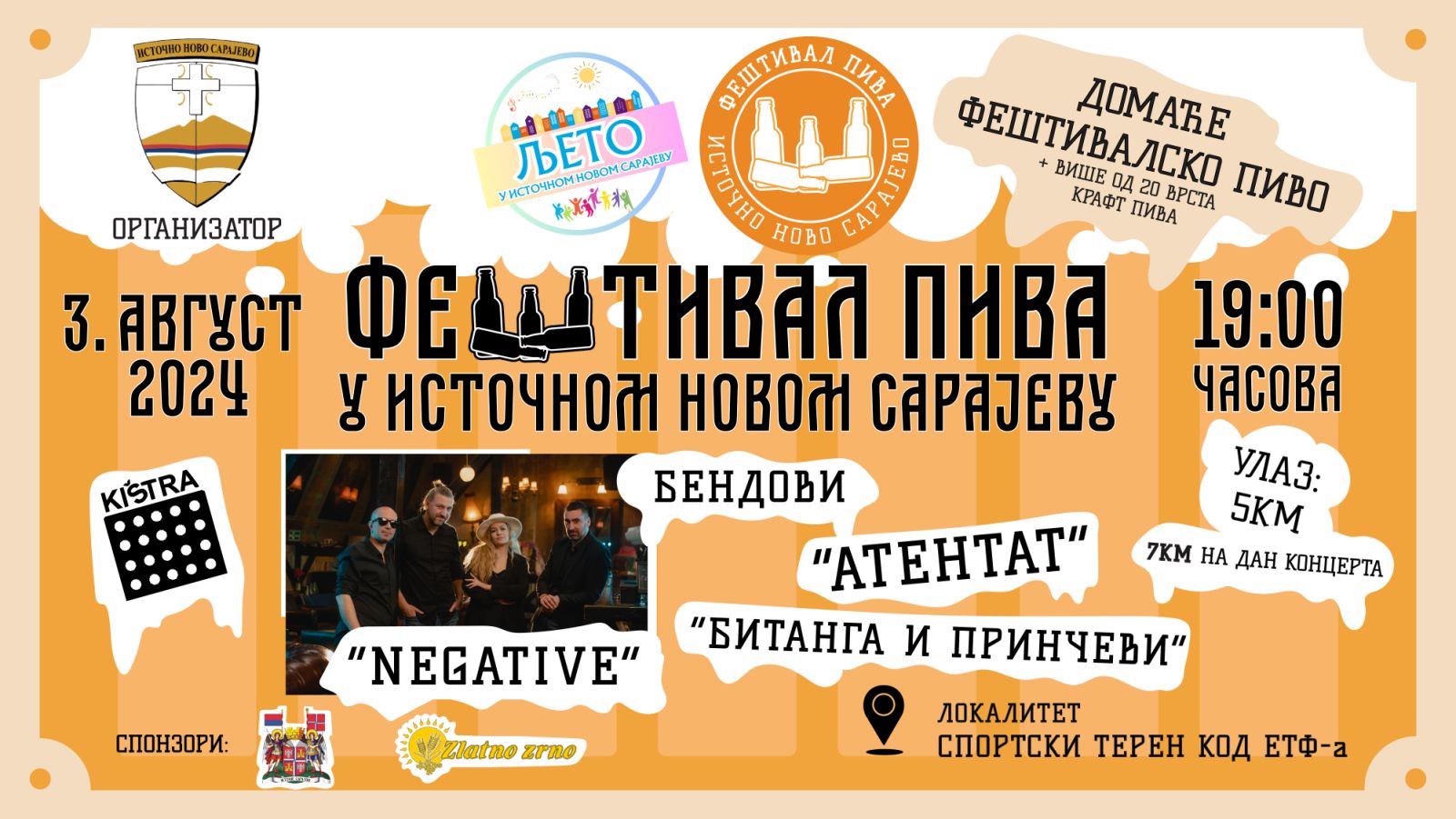 ФеШтивал пива у Источном Новом Сарајеву
