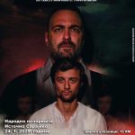 Дјечији филм „Пчелица Маја“