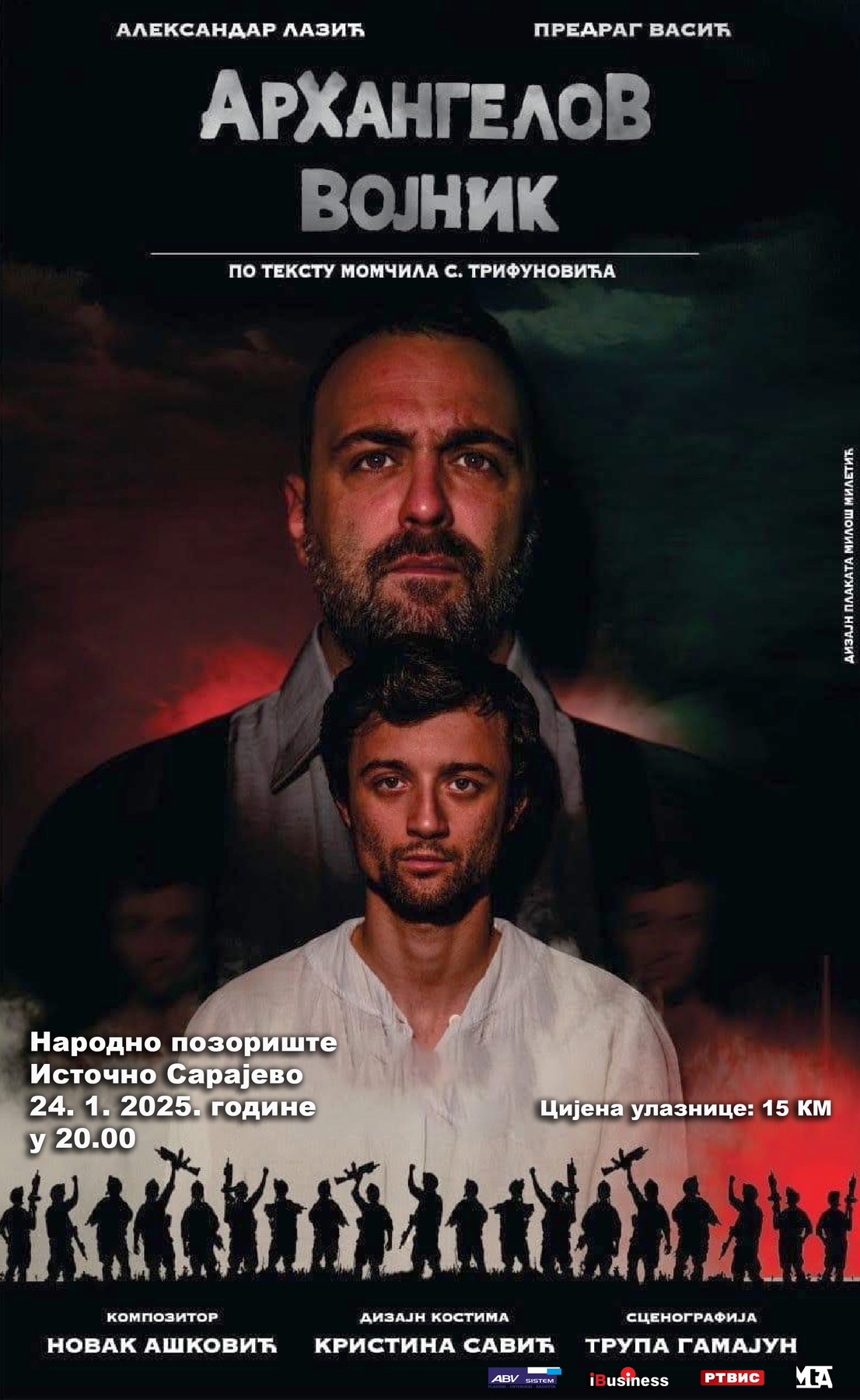 Представа "Архангелов војник"