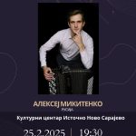 Округли сто о лику и дјелу Мома Капора, „Момо Капор: чувар адресе“