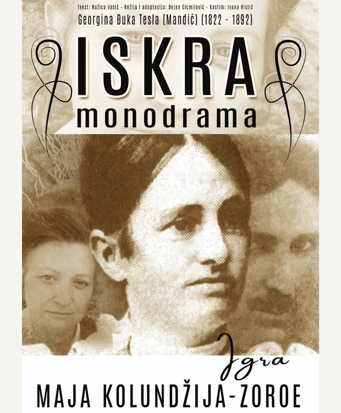 Монодрама „Искра“