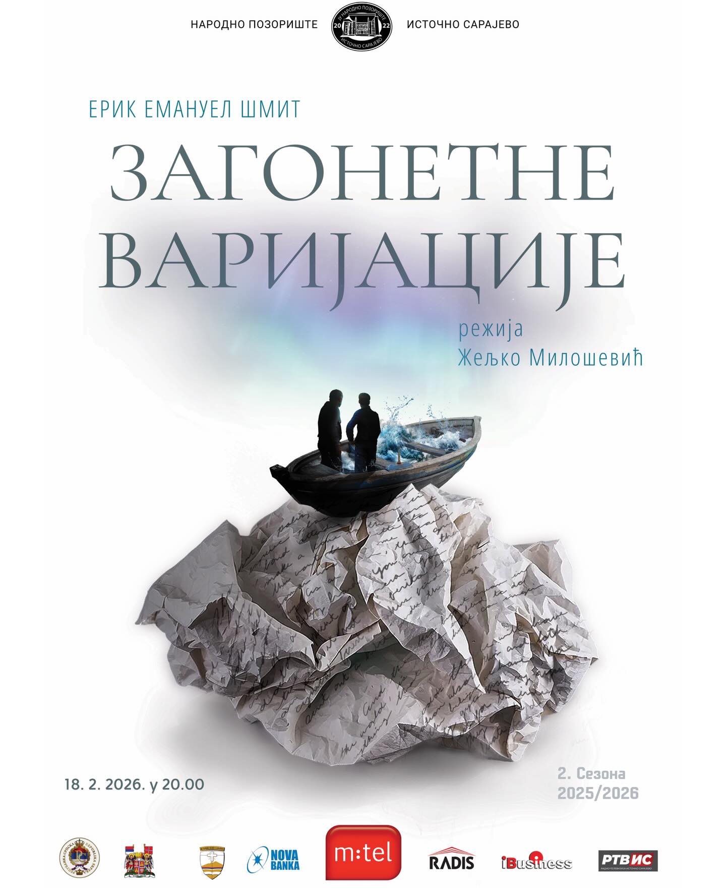 Представа “Загонетне варијације”