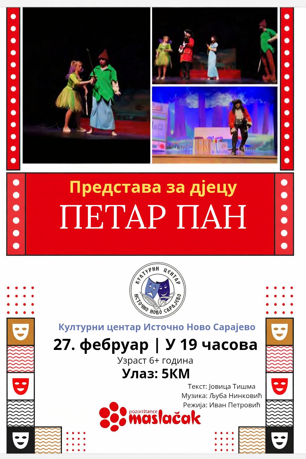 Представа Петар Пан