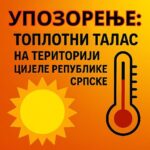 УПОЗОРЕЊЕ – НАСТАВАК И ЈАЧАЊЕ ТОПЛОТНОГ ТАЛАСА