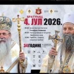 Усвојене измјене и допуне одлуке о комуналном реду и јавним паркиралиштима