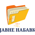 Одлука о избору најповољнијег понуђача за јавну набавку радова „Изградња саобраћајнице Цара Лазара до спомен собе“